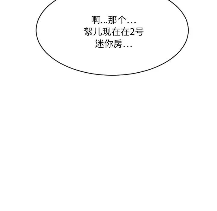 [韩国漫画] 欲望食物链 剧情,巨乳大奶,OL,熟女人妻#[174P]-164