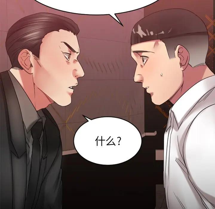 [韩国漫画] 欲望食物链 剧情,巨乳大奶,OL,熟女人妻#[174P]-170