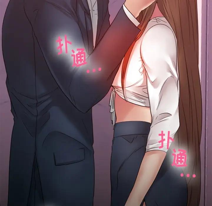 [韩国漫画] 欲望食物链 剧情,巨乳大奶,OL,熟女人妻#[174P]-21