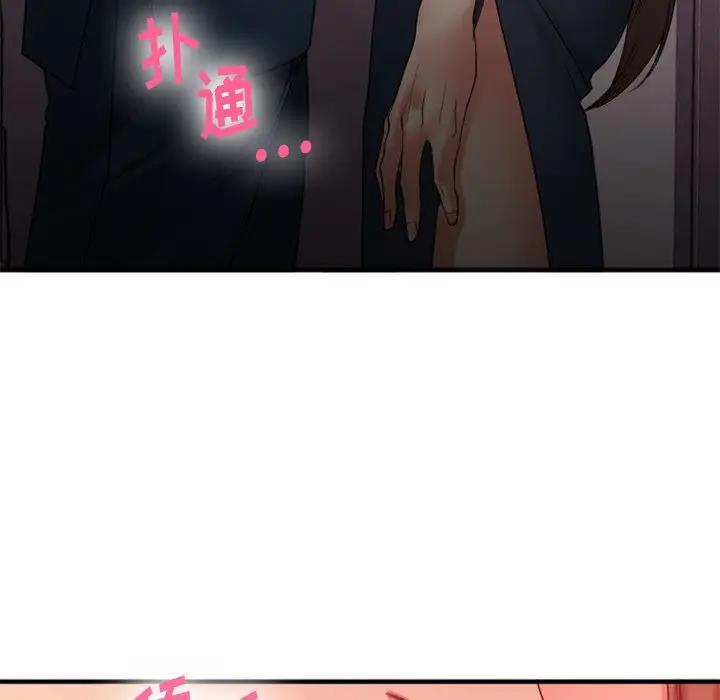 [韩国漫画] 欲望食物链 剧情,巨乳大奶,OL,熟女人妻#[174P]-22