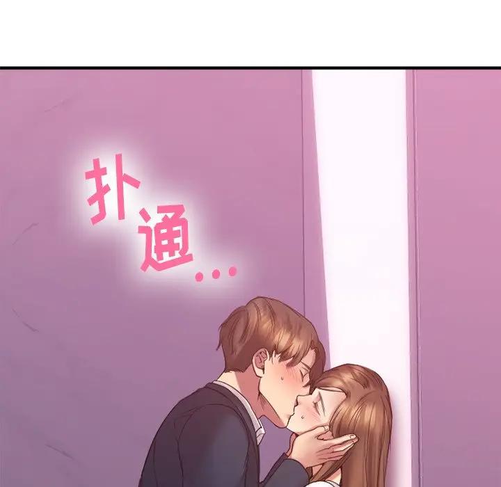 [韩国漫画] 欲望食物链 剧情,巨乳大奶,OL,熟女人妻#[174P]-28