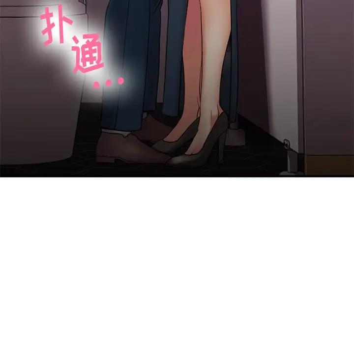 [韩国漫画] 欲望食物链 剧情,巨乳大奶,OL,熟女人妻#[174P]-30