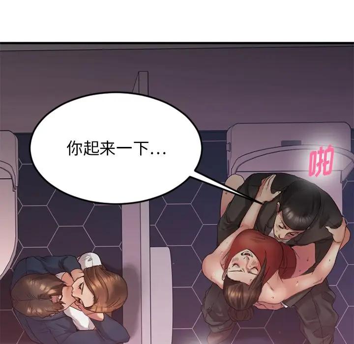 [韩国漫画] 欲望食物链 剧情,巨乳大奶,OL,熟女人妻#[174P]-31