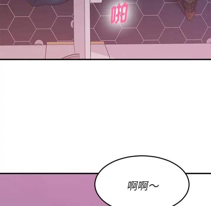 [韩国漫画] 欲望食物链 剧情,巨乳大奶,OL,熟女人妻#[174P]-32