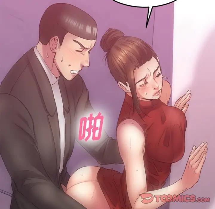 [韩国漫画] 欲望食物链 剧情,巨乳大奶,OL,熟女人妻#[174P]-33