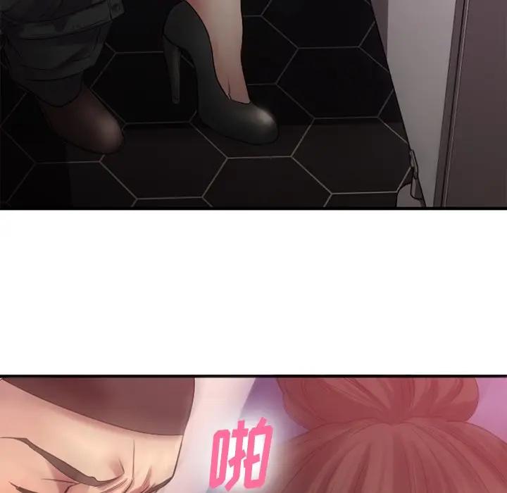 [韩国漫画] 欲望食物链 剧情,巨乳大奶,OL,熟女人妻#[174P]-35