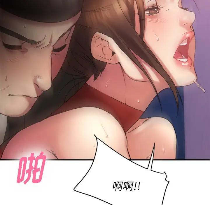 [韩国漫画] 欲望食物链 剧情,巨乳大奶,OL,熟女人妻#[174P]-37