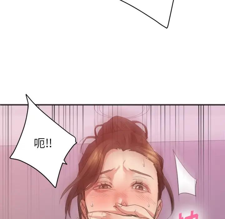 [韩国漫画] 欲望食物链 剧情,巨乳大奶,OL,熟女人妻#[174P]-38