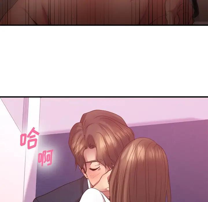 [韩国漫画] 欲望食物链 剧情,巨乳大奶,OL,熟女人妻#[174P]-40