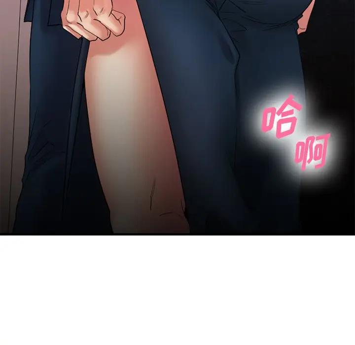 [韩国漫画] 欲望食物链 剧情,巨乳大奶,OL,熟女人妻#[174P]-42