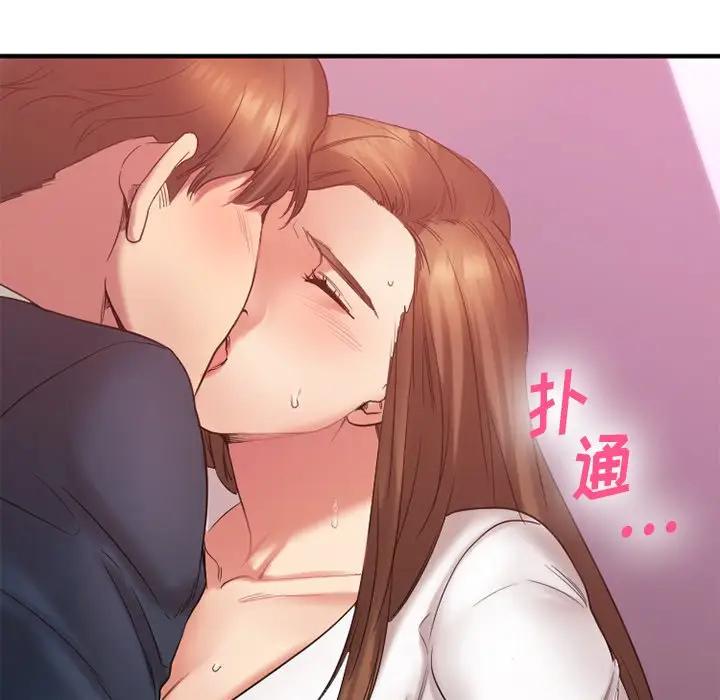 [韩国漫画] 欲望食物链 剧情,巨乳大奶,OL,熟女人妻#[174P]-45