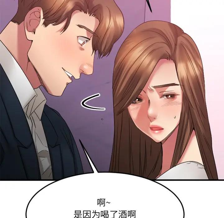 [韩国漫画] 欲望食物链 剧情,巨乳大奶,OL,熟女人妻#[174P]-55