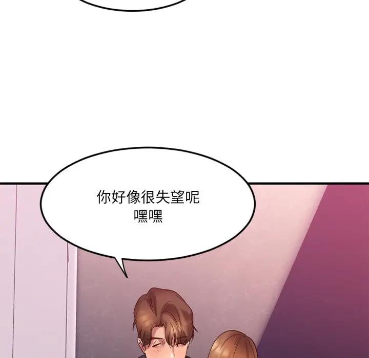 [韩国漫画] 欲望食物链 剧情,巨乳大奶,OL,熟女人妻#[174P]-58