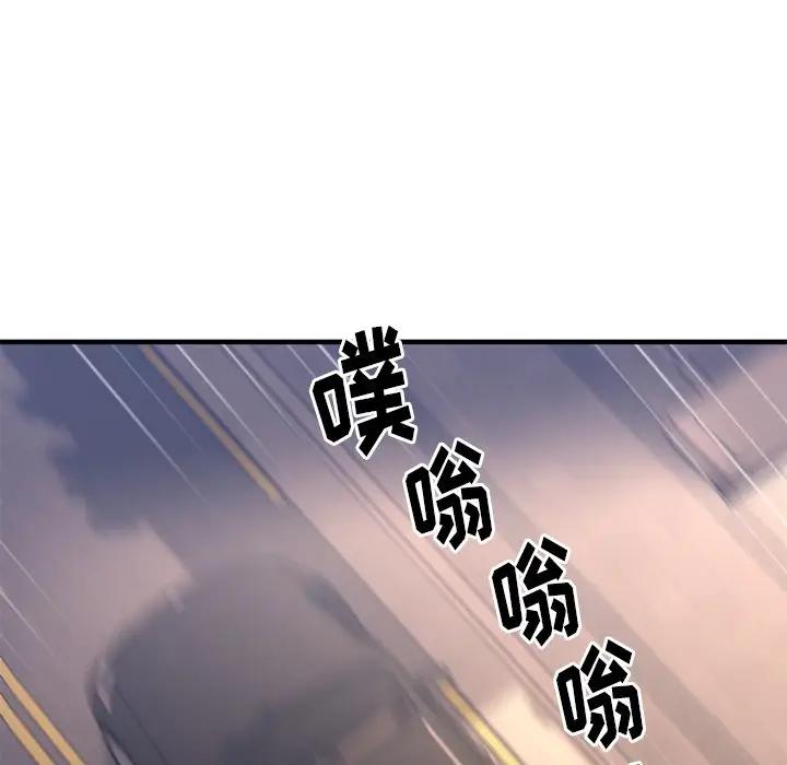 [韩国漫画] 欲望食物链 剧情,巨乳大奶,OL,熟女人妻#[174P]-70