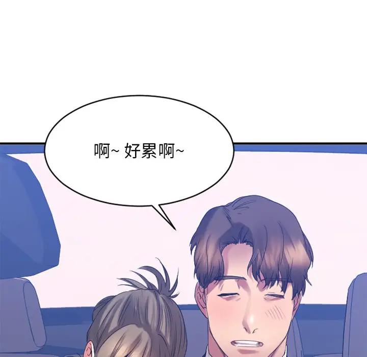 [韩国漫画] 欲望食物链 剧情,巨乳大奶,OL,熟女人妻#[174P]-72
