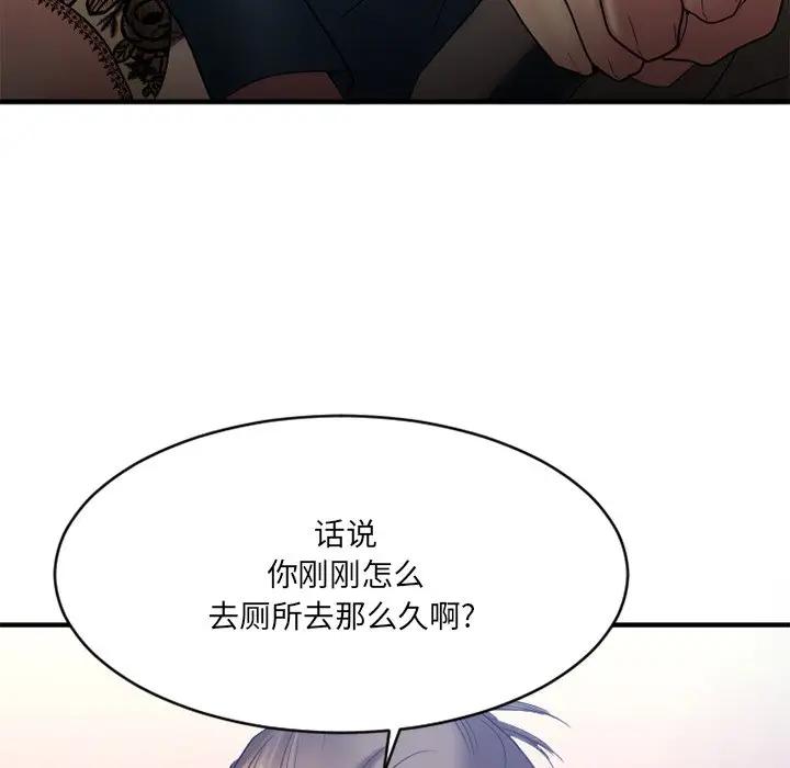 [韩国漫画] 欲望食物链 剧情,巨乳大奶,OL,熟女人妻#[174P]-74