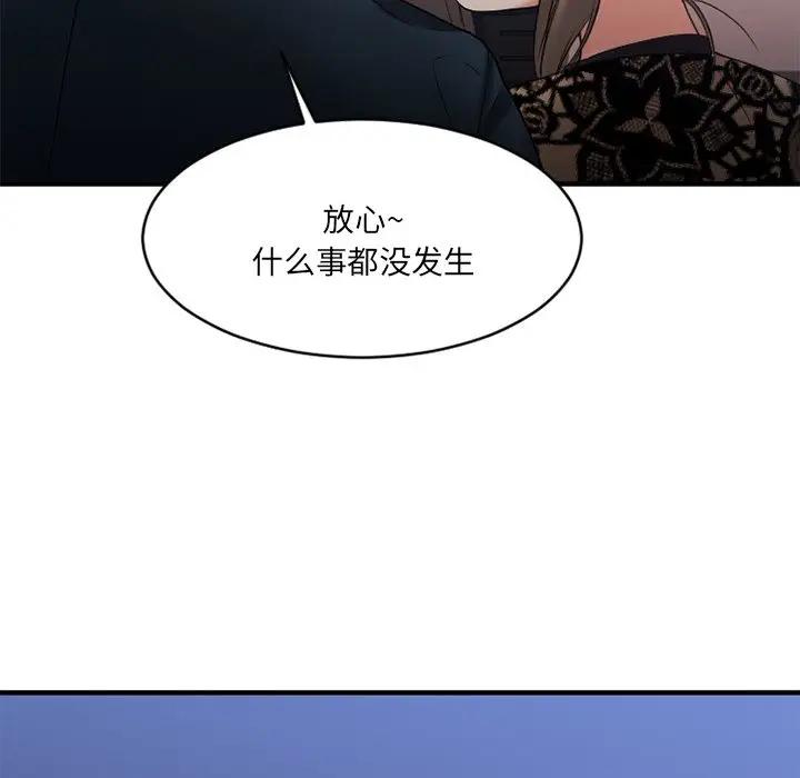 [韩国漫画] 欲望食物链 剧情,巨乳大奶,OL,熟女人妻#[174P]-80