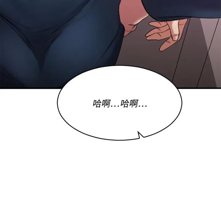 [韩国漫画] 欲望食物链 剧情,巨乳大奶,OL,熟女人妻#[174P]-9