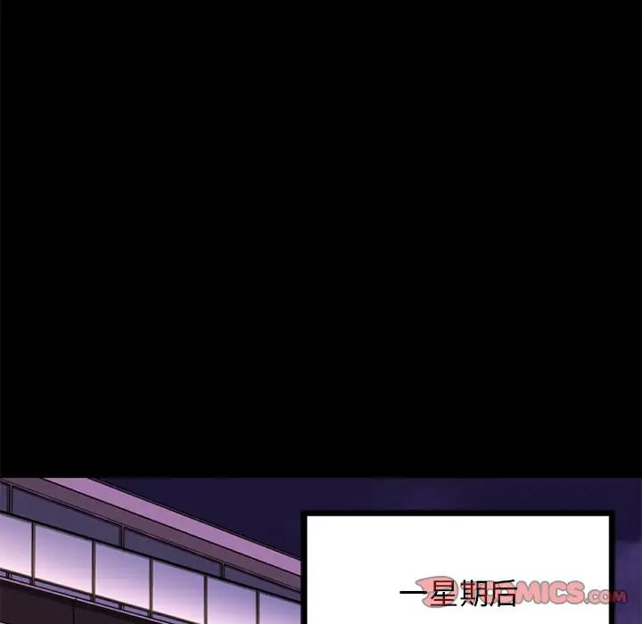 [韩国漫画] 欲望食物链 剧情,巨乳大奶,OL,熟女人妻#[174P]-93