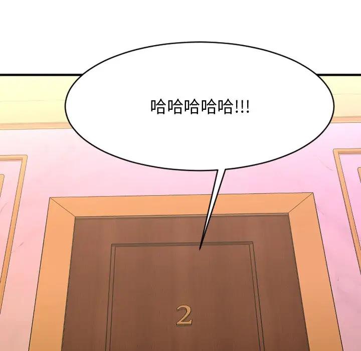 [韩国漫画] 欲望食物链 剧情,巨乳大奶,OL,熟女人妻#[174P]-98