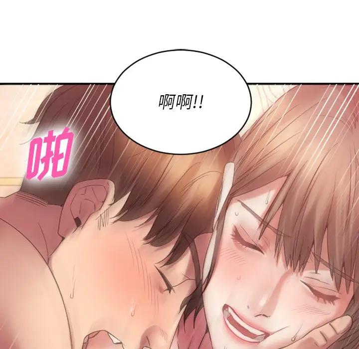[韩国漫画] 欲望食物链 剧情,巨乳大奶,OL,熟女人妻#[174P]-101