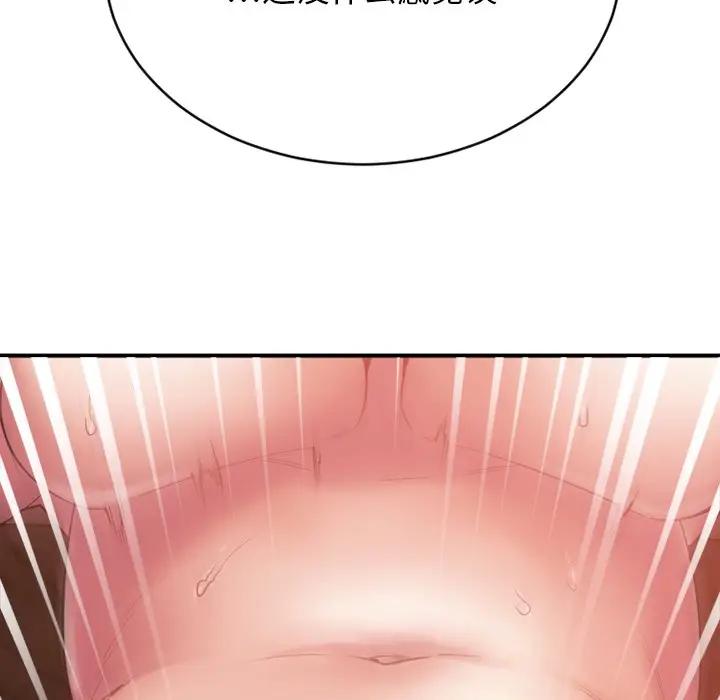 [韩国漫画] 欲望食物链 剧情,巨乳大奶,OL,熟女人妻#[174P]-105
