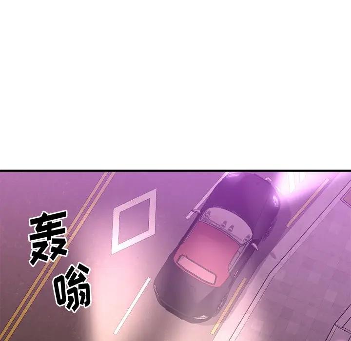[韩国漫画] 欲望食物链 剧情,巨乳大奶,OL,熟女人妻#[174P]-11