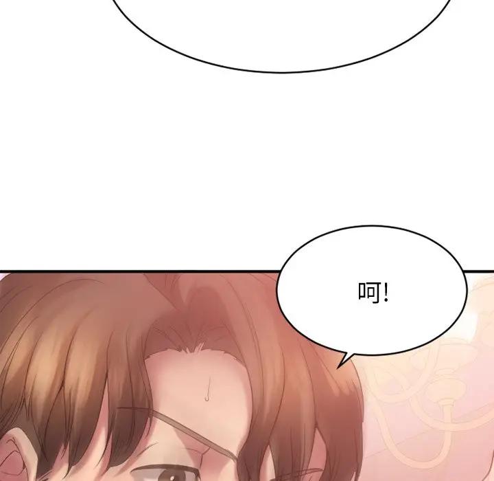 [韩国漫画] 欲望食物链 剧情,巨乳大奶,OL,熟女人妻#[174P]-110