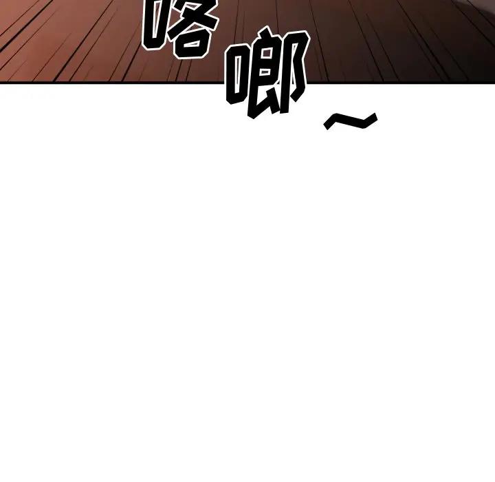 [韩国漫画] 欲望食物链 剧情,巨乳大奶,OL,熟女人妻#[174P]-120
