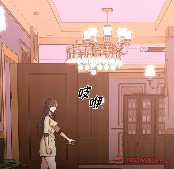 [韩国漫画] 欲望食物链 剧情,巨乳大奶,OL,熟女人妻#[174P]-122