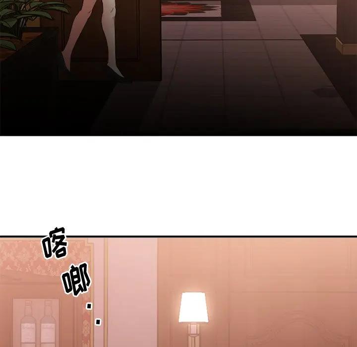 [韩国漫画] 欲望食物链 剧情,巨乳大奶,OL,熟女人妻#[174P]-123