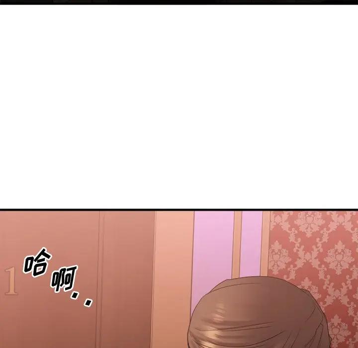 [韩国漫画] 欲望食物链 剧情,巨乳大奶,OL,熟女人妻#[174P]-125
