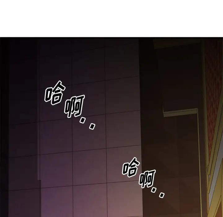 [韩国漫画] 欲望食物链 剧情,巨乳大奶,OL,熟女人妻#[174P]-129