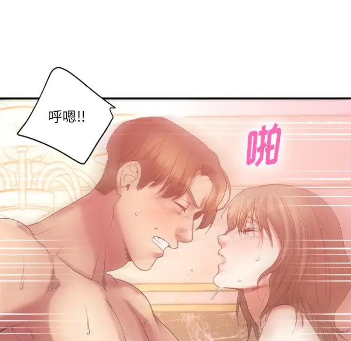 [韩国漫画] 欲望食物链 剧情,巨乳大奶,OL,熟女人妻#[174P]-132