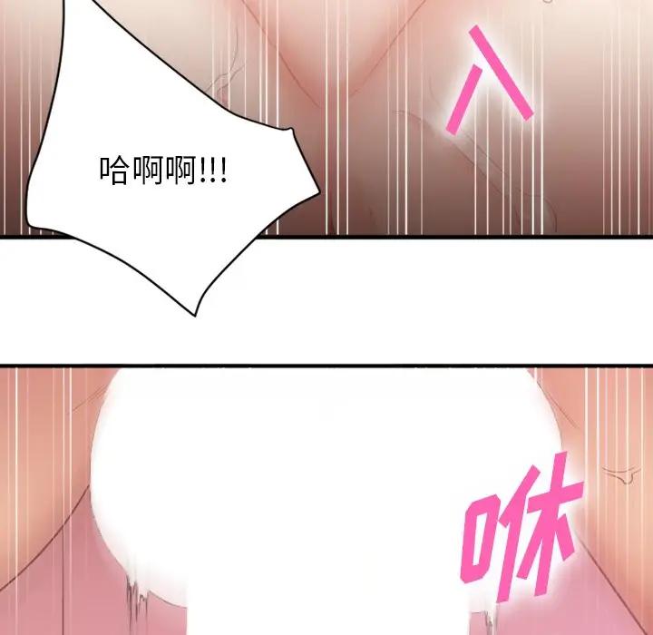 [韩国漫画] 欲望食物链 剧情,巨乳大奶,OL,熟女人妻#[174P]-141