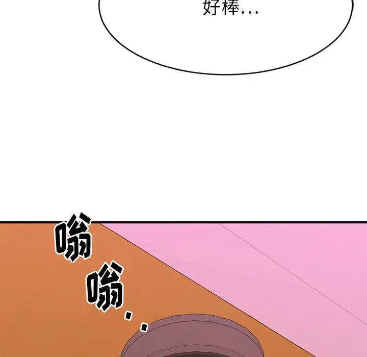 [韩国漫画] 欲望食物链 剧情,巨乳大奶,OL,熟女人妻#[174P]-143