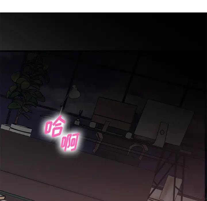 [韩国漫画] 欲望食物链 剧情,巨乳大奶,OL,熟女人妻#[174P]-147