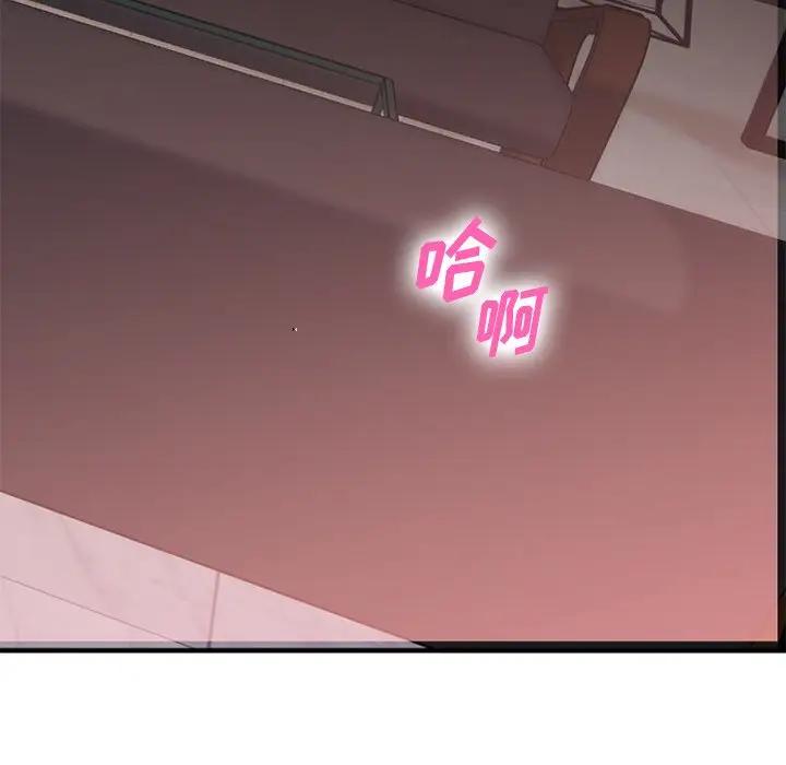 [韩国漫画] 欲望食物链 剧情,巨乳大奶,OL,熟女人妻#[174P]-148