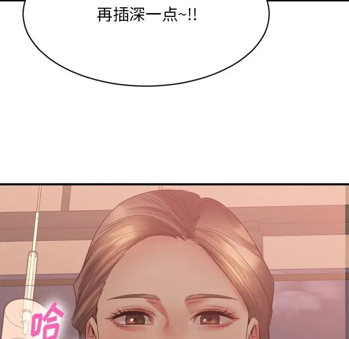 [韩国漫画] 欲望食物链 剧情,巨乳大奶,OL,熟女人妻#[174P]-151