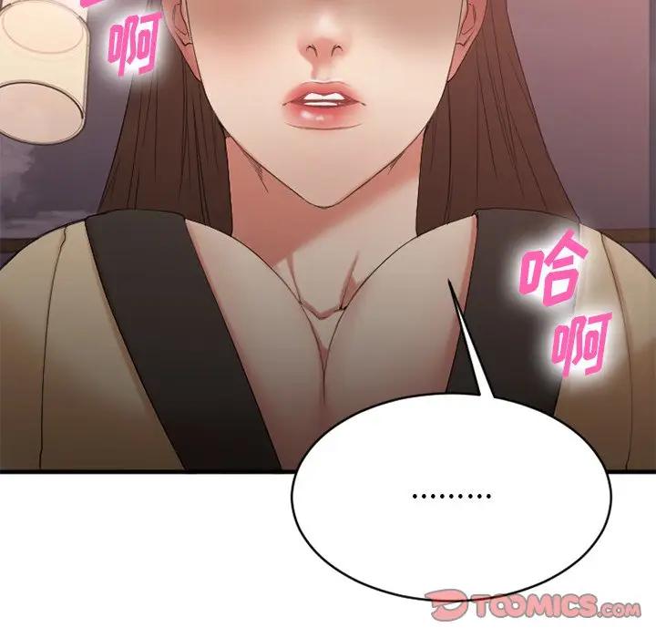 [韩国漫画] 欲望食物链 剧情,巨乳大奶,OL,熟女人妻#[174P]-152