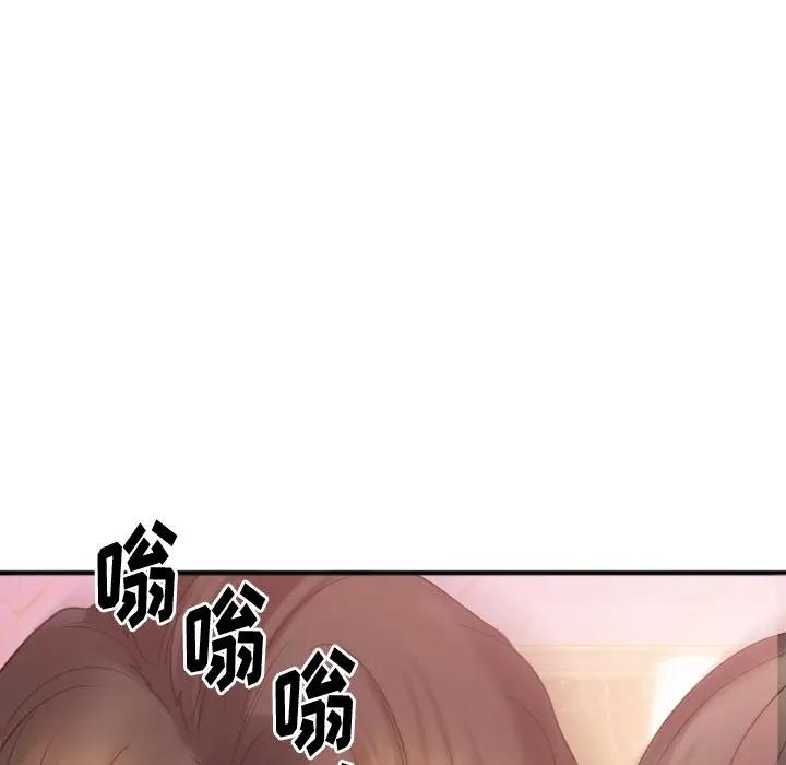 [韩国漫画] 欲望食物链 剧情,巨乳大奶,OL,熟女人妻#[174P]-153