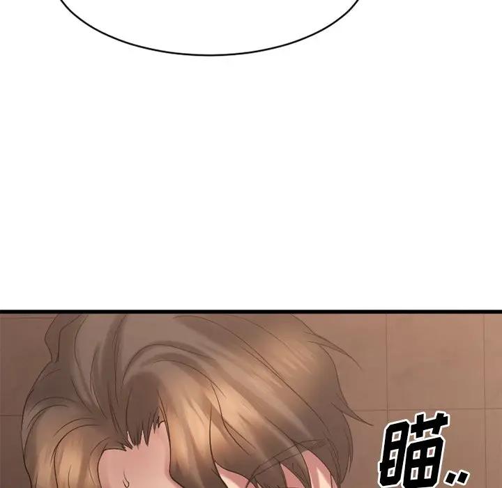 [韩国漫画] 欲望食物链 剧情,巨乳大奶,OL,熟女人妻#[174P]-161