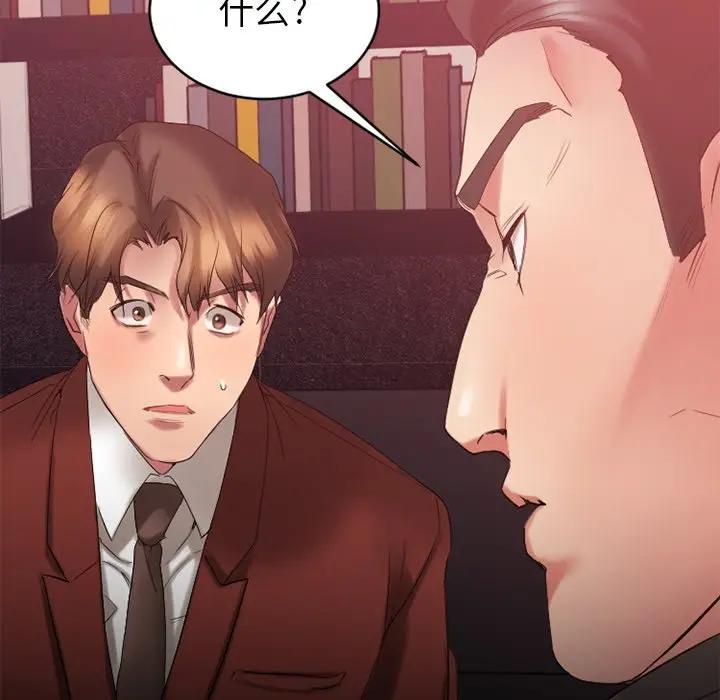 [韩国漫画] 欲望食物链 剧情,巨乳大奶,OL,熟女人妻#[174P]-26