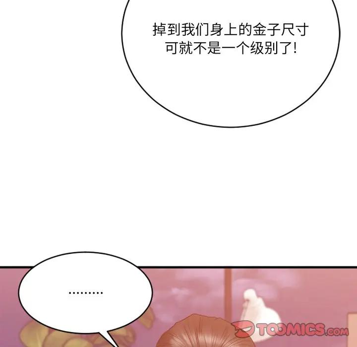 [韩国漫画] 欲望食物链 剧情,巨乳大奶,OL,熟女人妻#[174P]-32