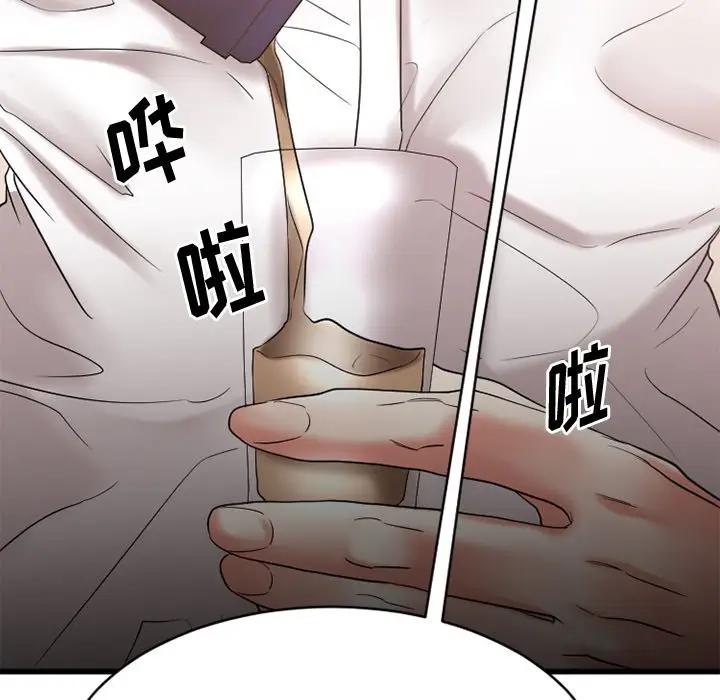 [韩国漫画] 欲望食物链 剧情,巨乳大奶,OL,熟女人妻#[174P]-44