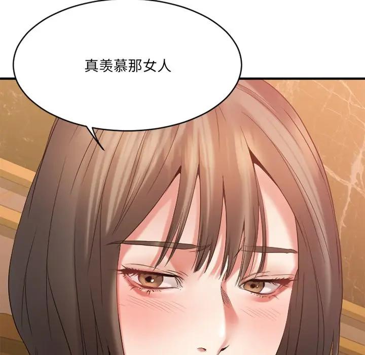 [韩国漫画] 欲望食物链 剧情,巨乳大奶,OL,熟女人妻#[174P]-48
