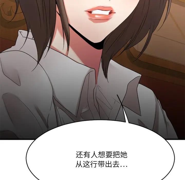 [韩国漫画] 欲望食物链 剧情,巨乳大奶,OL,熟女人妻#[174P]-49
