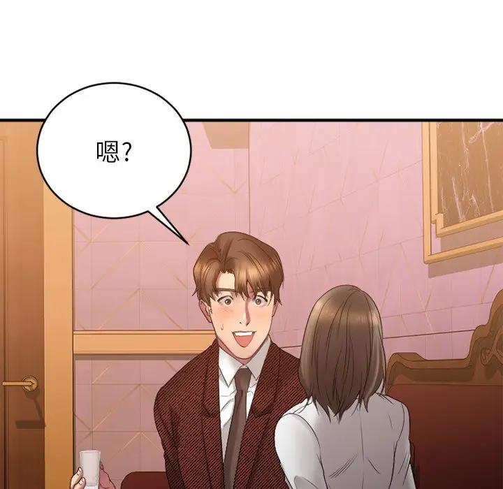 [韩国漫画] 欲望食物链 剧情,巨乳大奶,OL,熟女人妻#[174P]-55