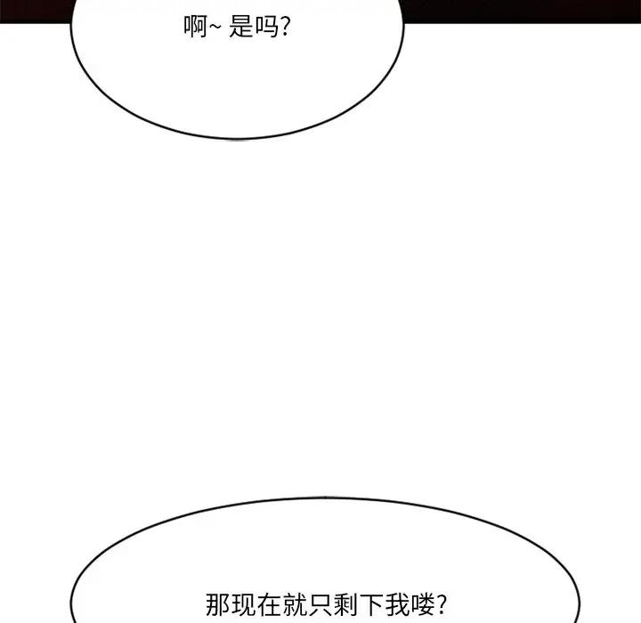 [韩国漫画] 欲望食物链 剧情,巨乳大奶,OL,熟女人妻#[174P]-59
