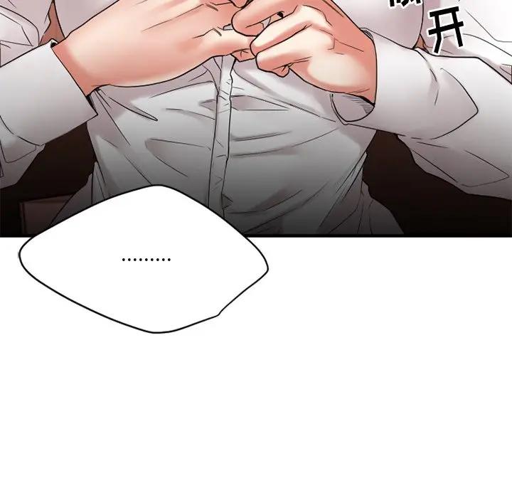 [韩国漫画] 欲望食物链 剧情,巨乳大奶,OL,熟女人妻#[174P]-65